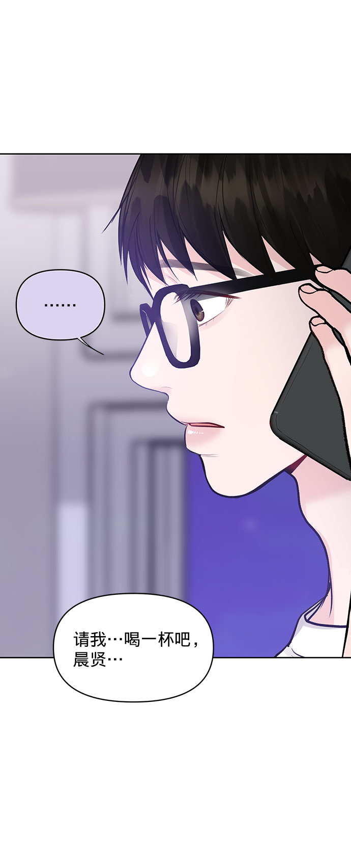 [第25话] 那一晚的对话2