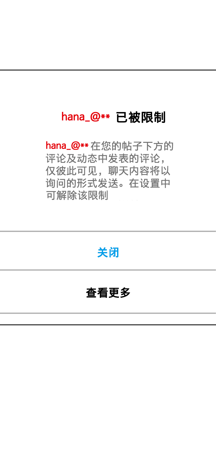[第17话] 普通朋友的开端93