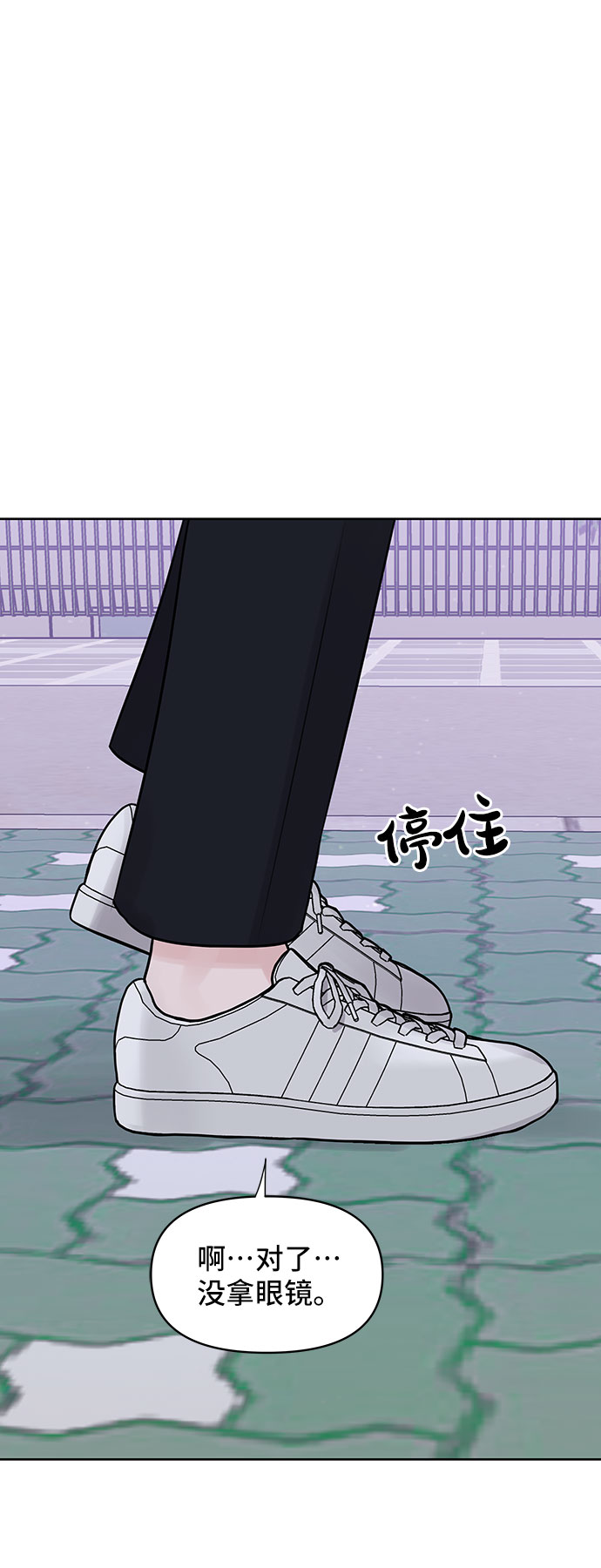 [第30话] 误会的陷阱129