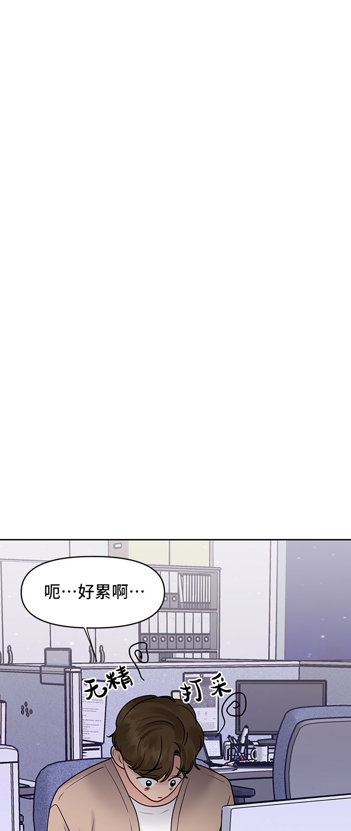 [第45话] 番外. 最後的故事72