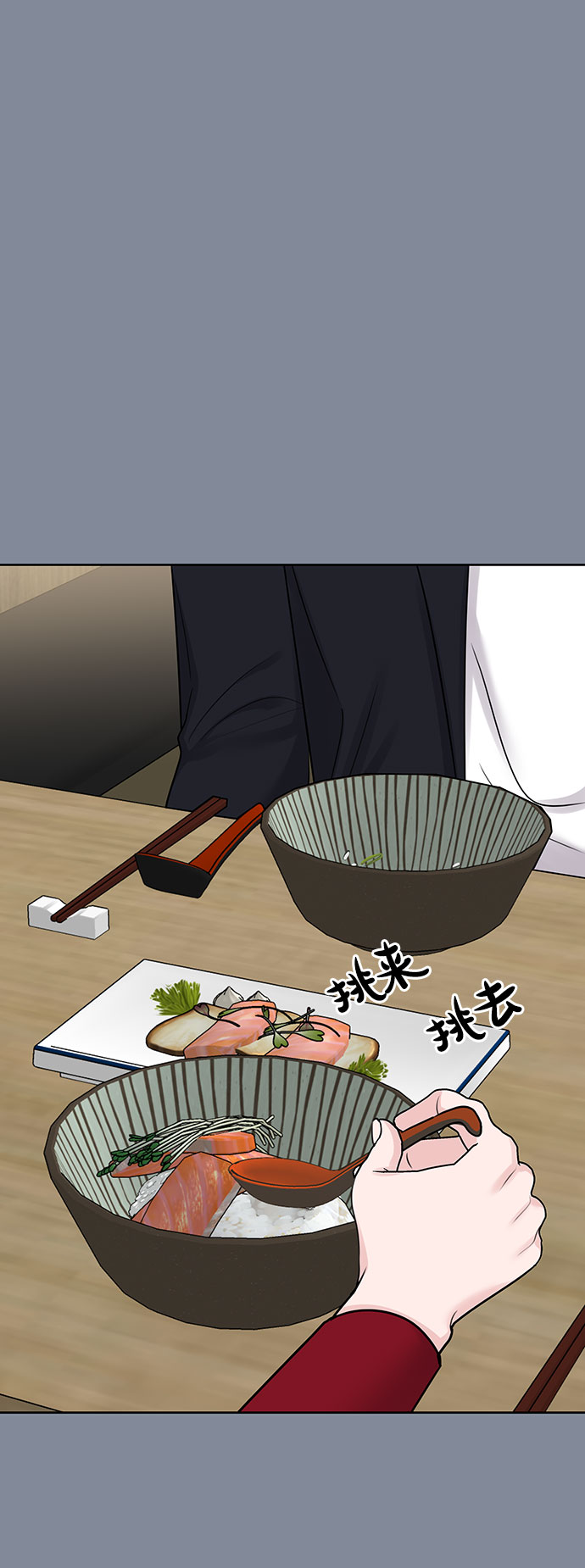 [第34话] 意想不到的进展42