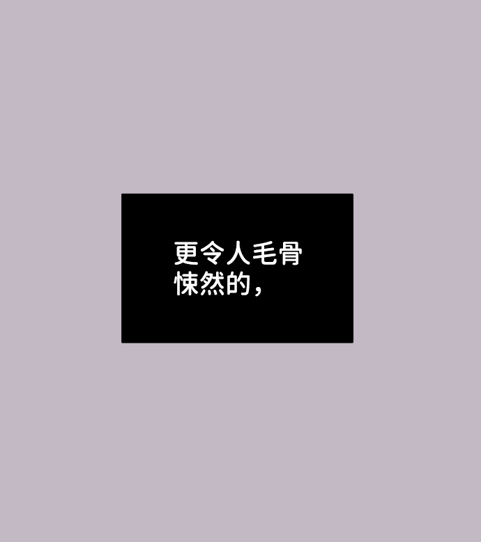[第23话] 我不知道的事24