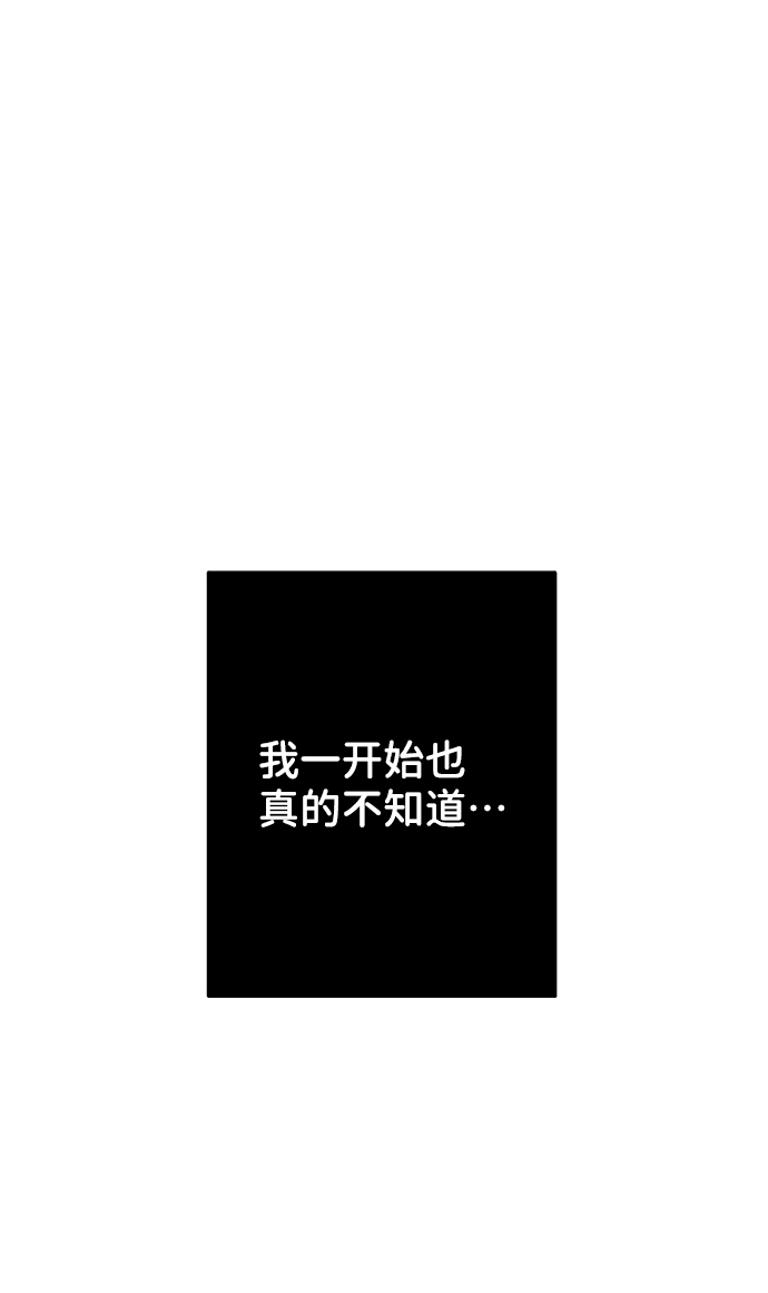 [第23话] 我不知道的事11