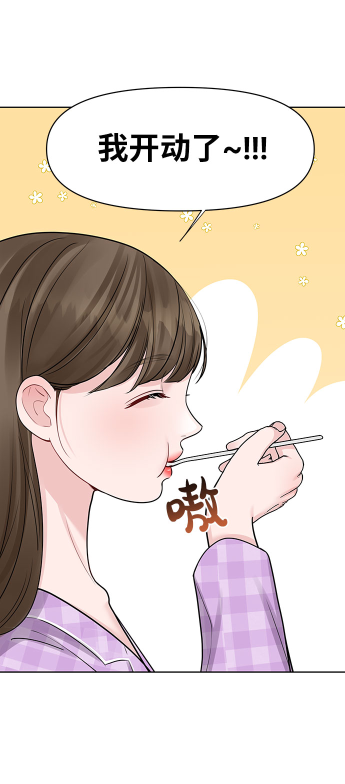 [第42话] Happy birthday to you22