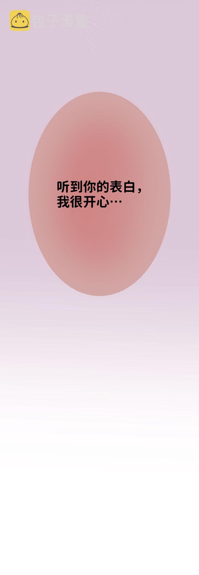 [第29话] 真心和误会23