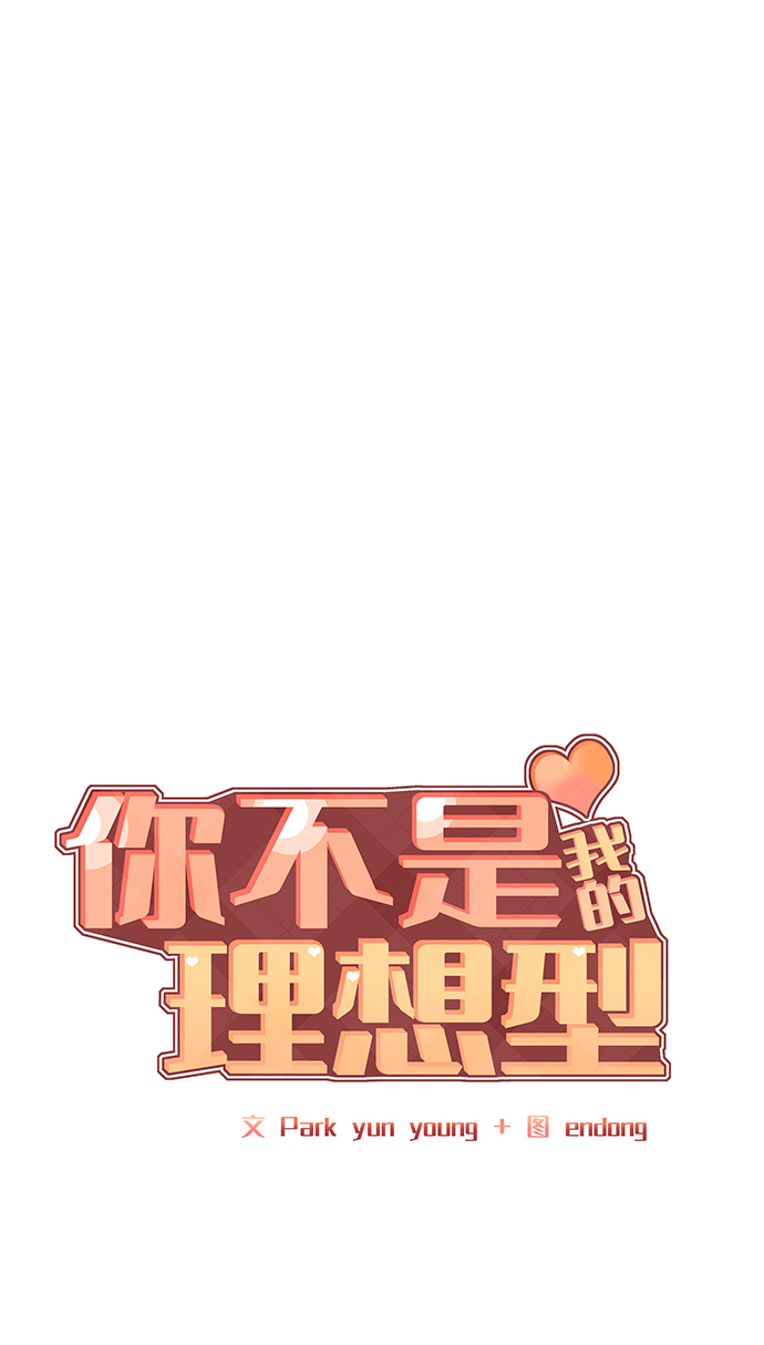 [第18话] 你是怎样的人4