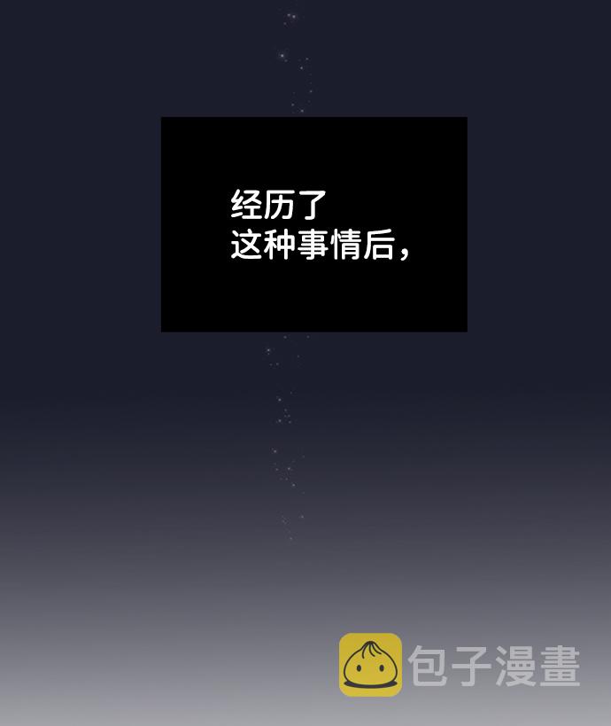 [第23话] 我不知道的事128