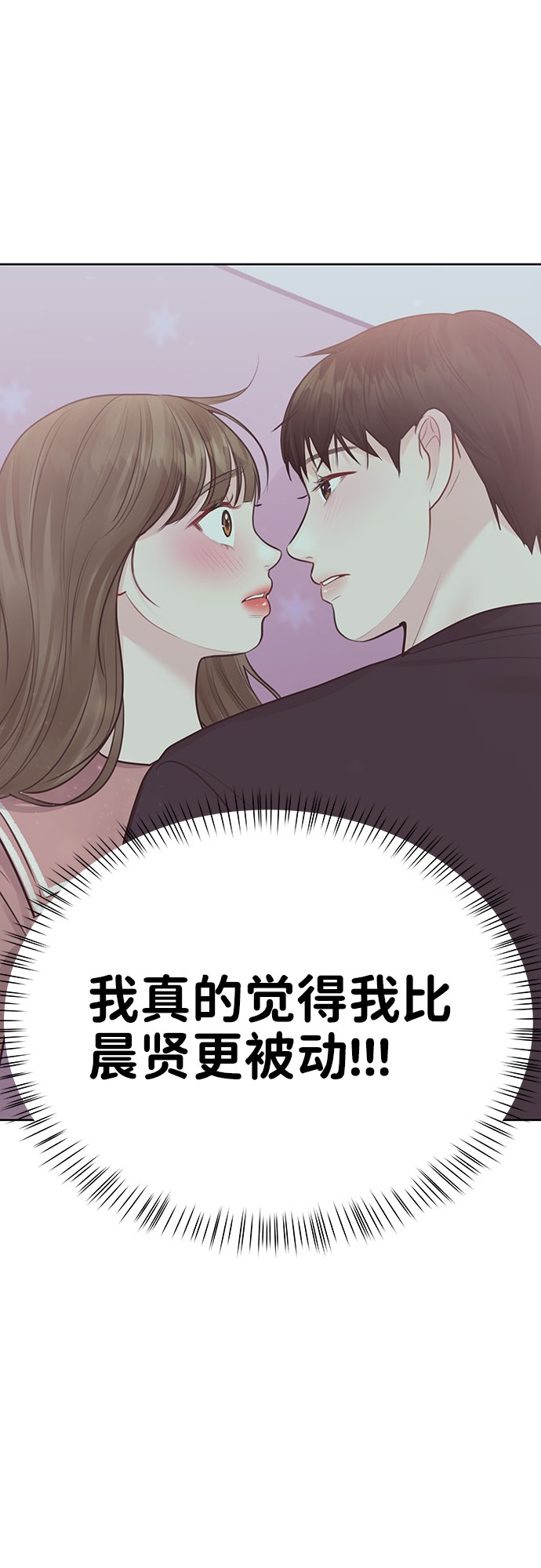 [第36话] 你是从哪学的这些86
