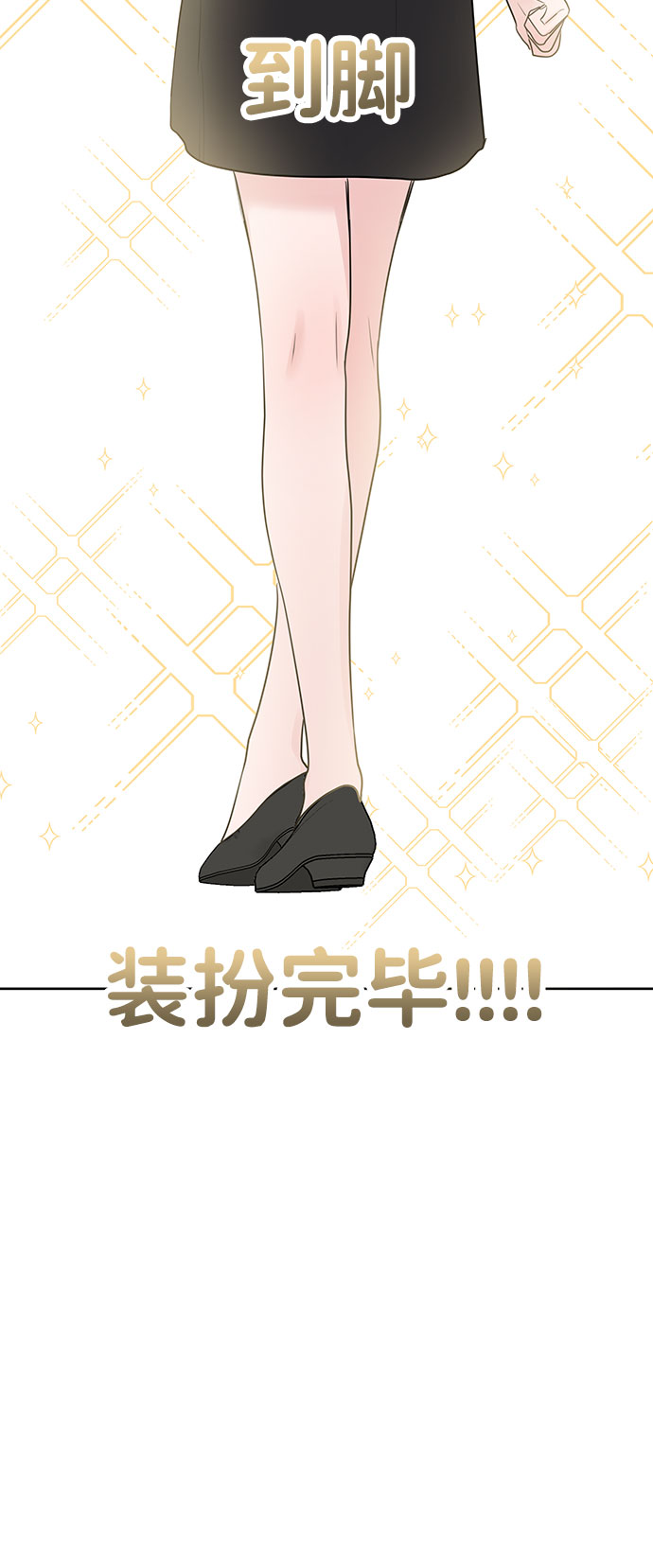 [第42话] Happy birthday to you37