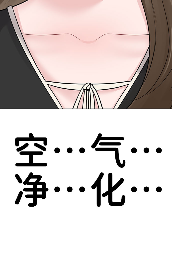 [第43话] 他知道怎麽爱一个人27