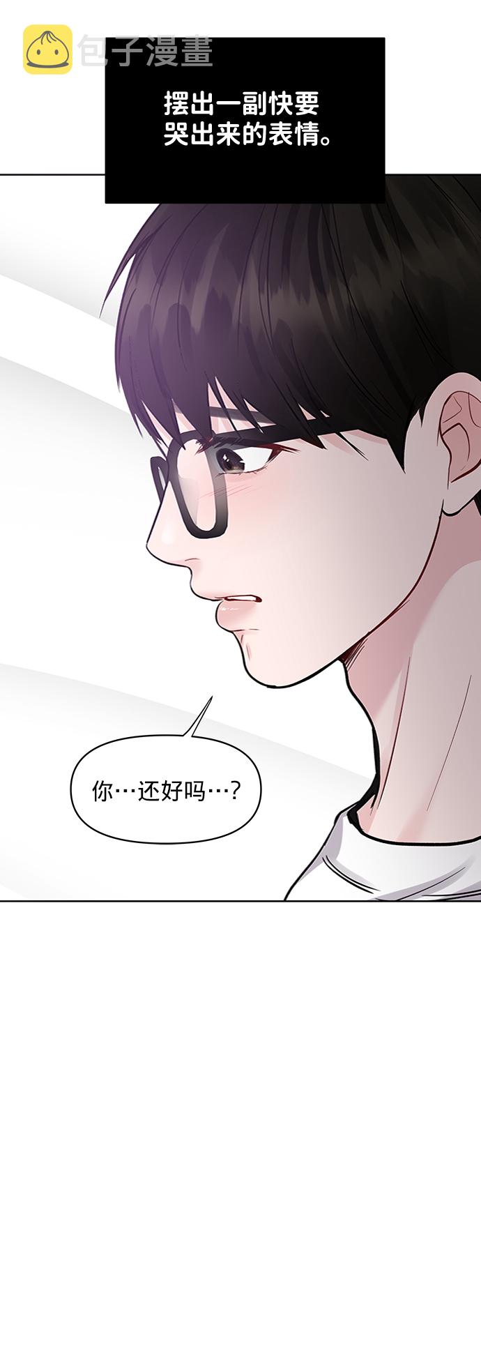 [第24话] 你怎麽……7