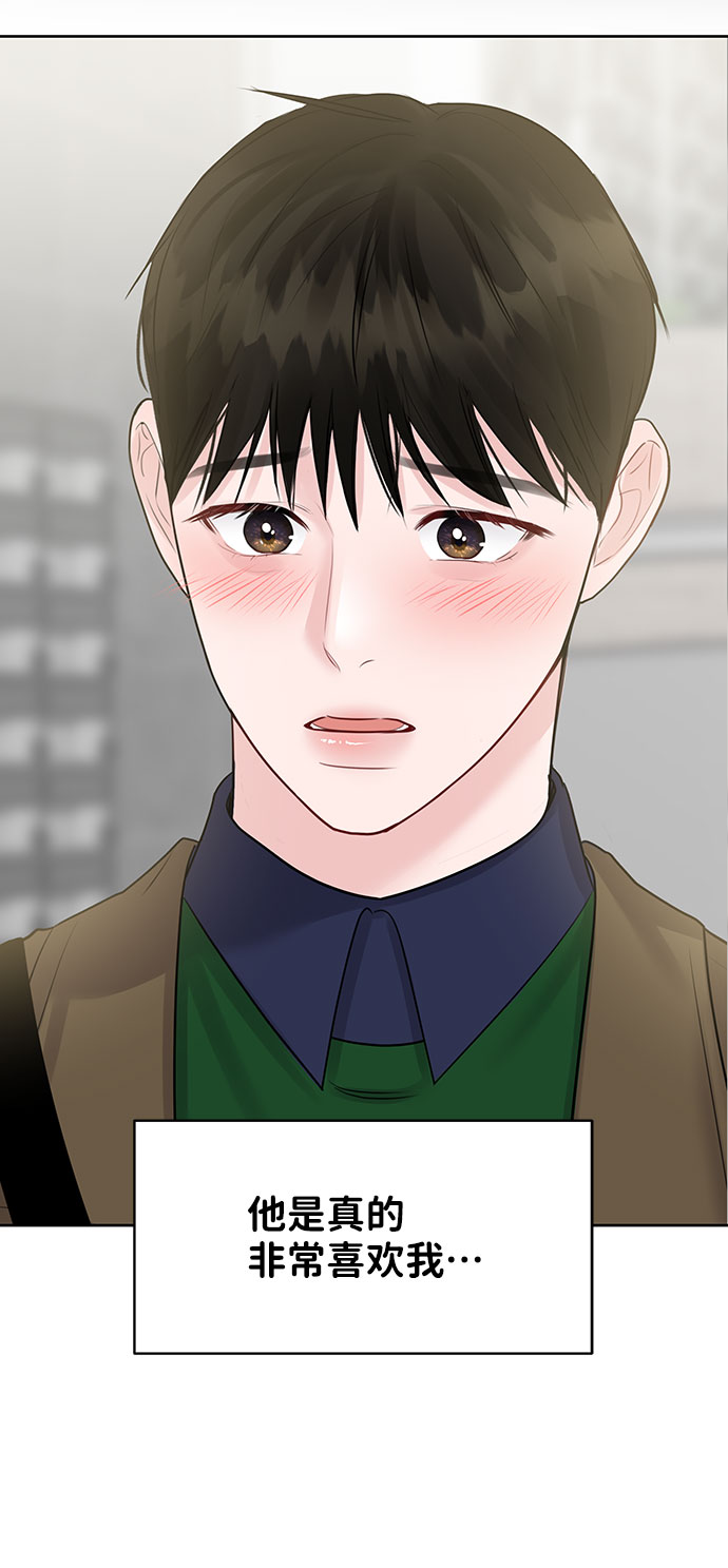 [第36话] 你是从哪学的这些104