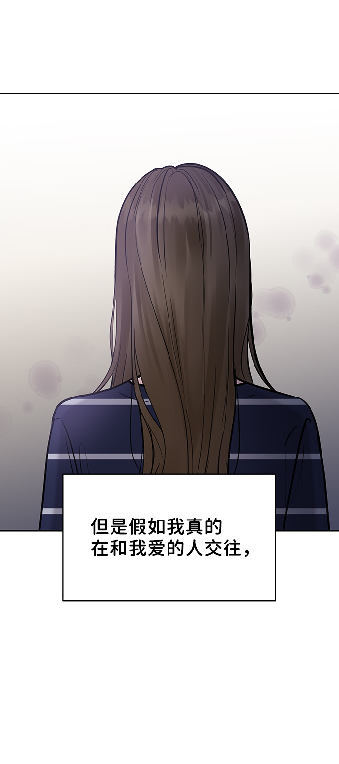 [第14话] 不可能做的事81