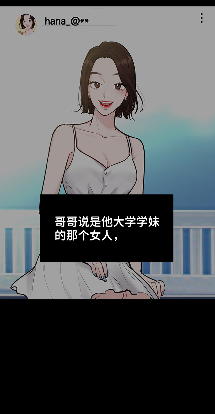 [第23话] 我不知道的事30