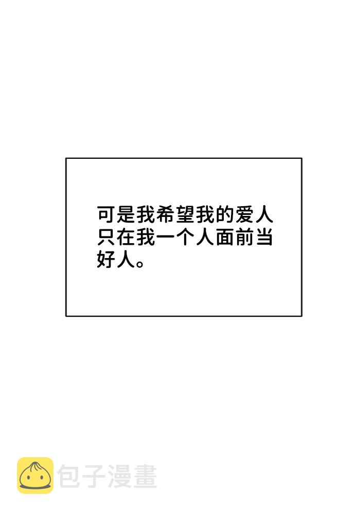 [第15话] 偏偏这一天63