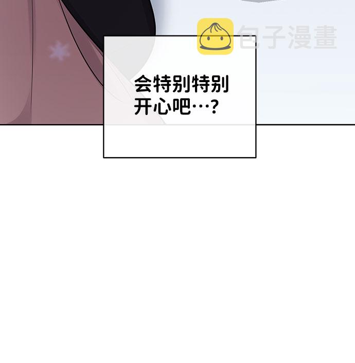 [第35话] 剧情反转53