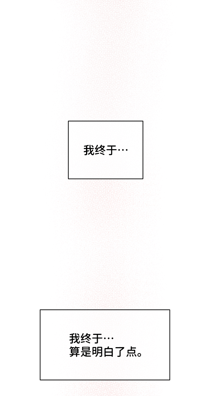 [第19话] 意想不到的他78
