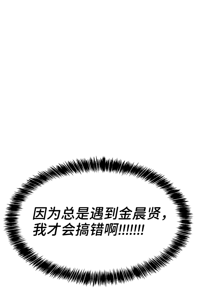 [第20话] 误会或是委屈70