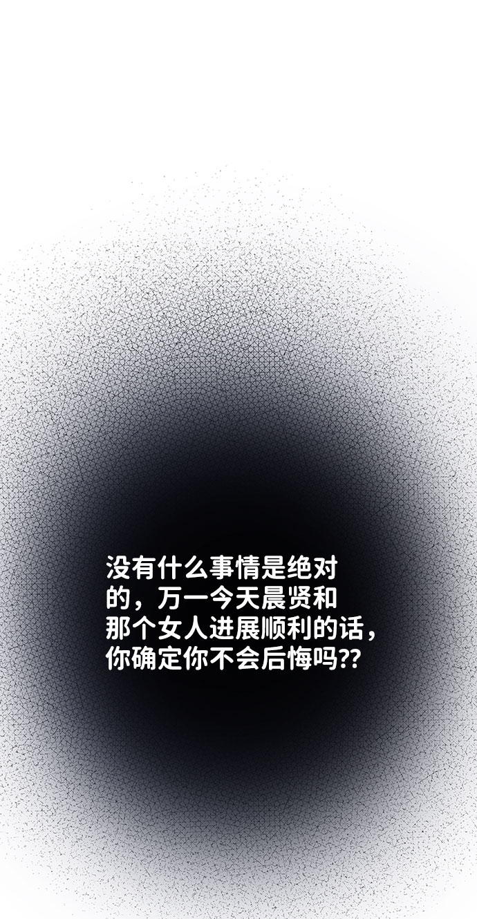 [第32话] 感性与理性，就一步之隔9