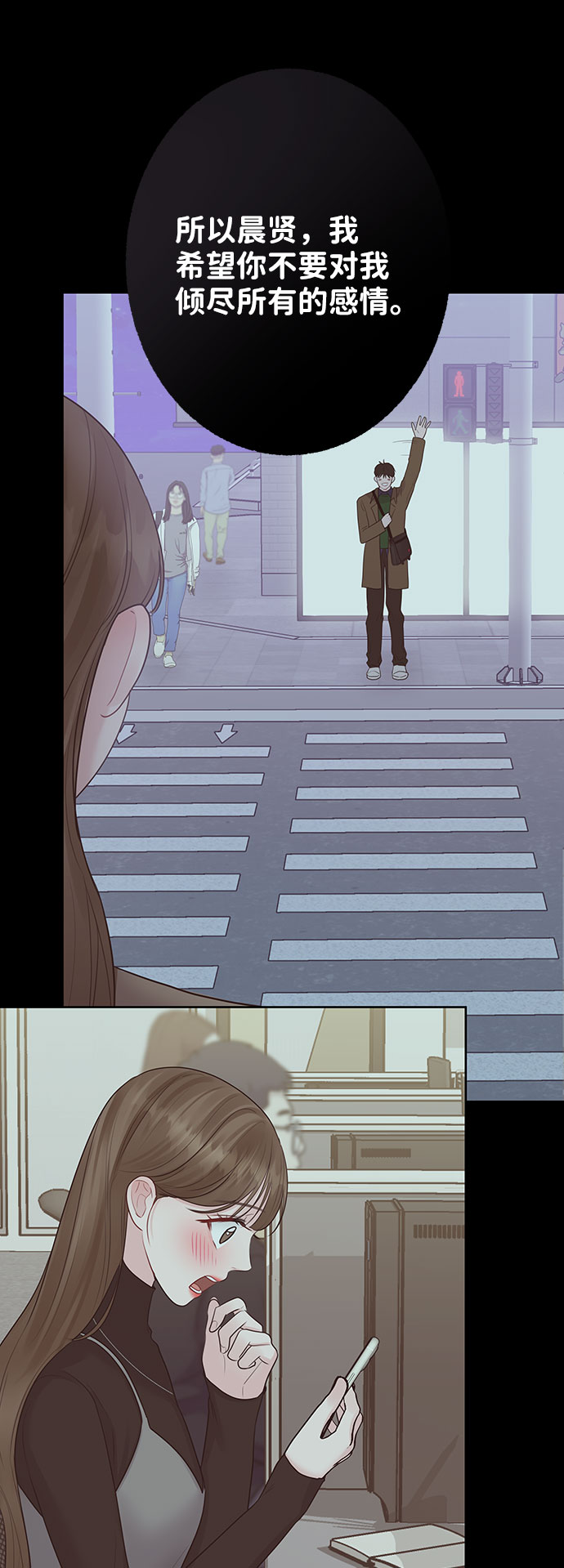 [第38话] 第一次遇到你这种人32