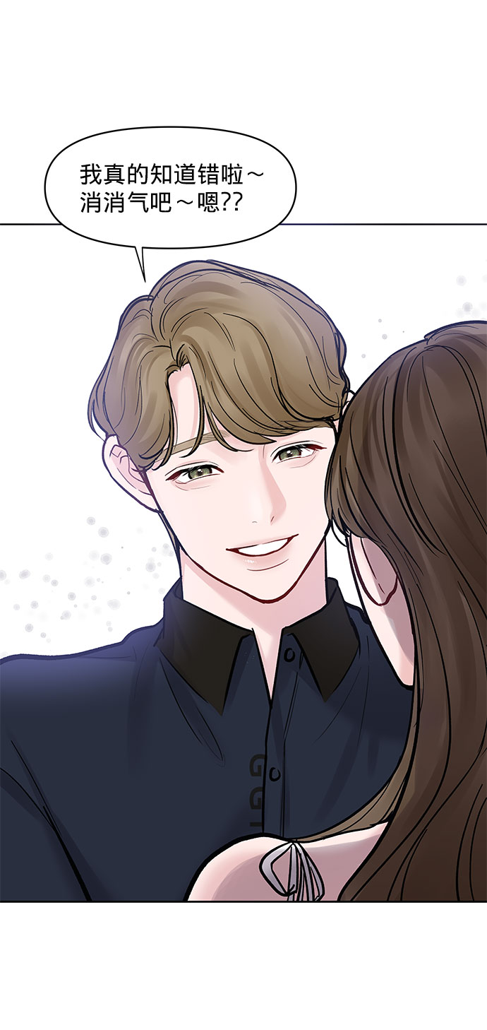 [第13话] 说不出口的隐情37