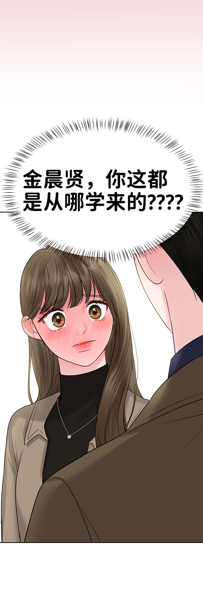 [第36话] 你是从哪学的这些80