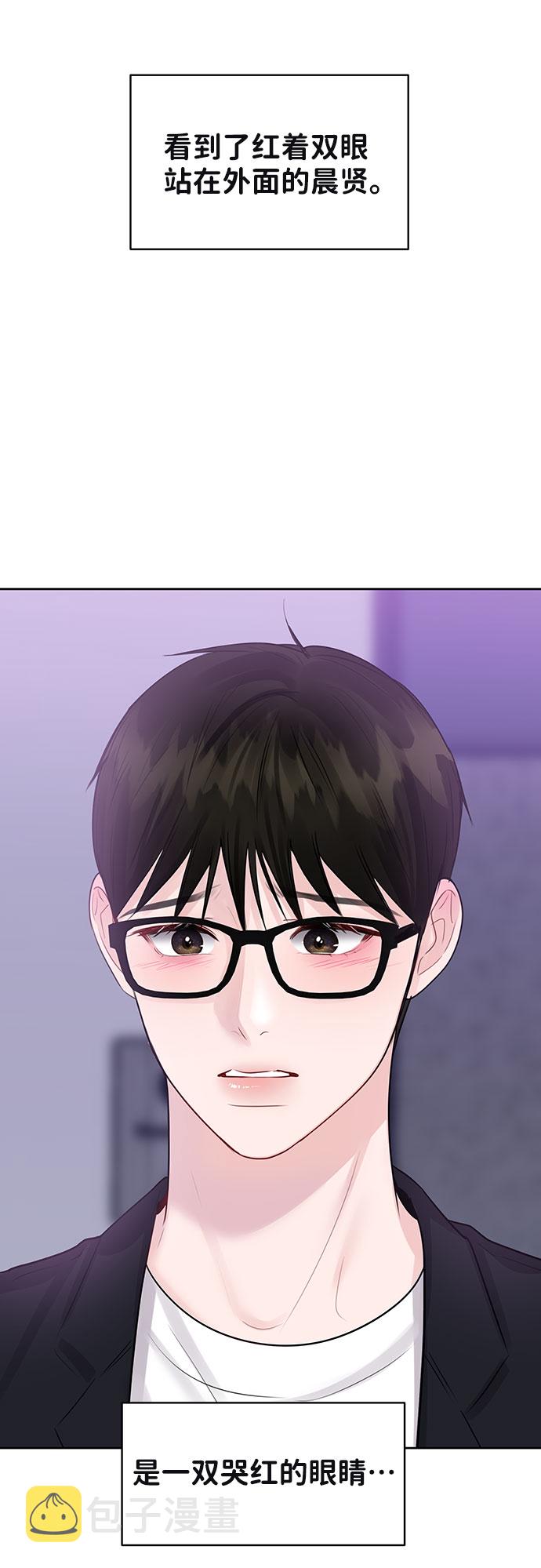 [第33话] 嫉妒的结果125