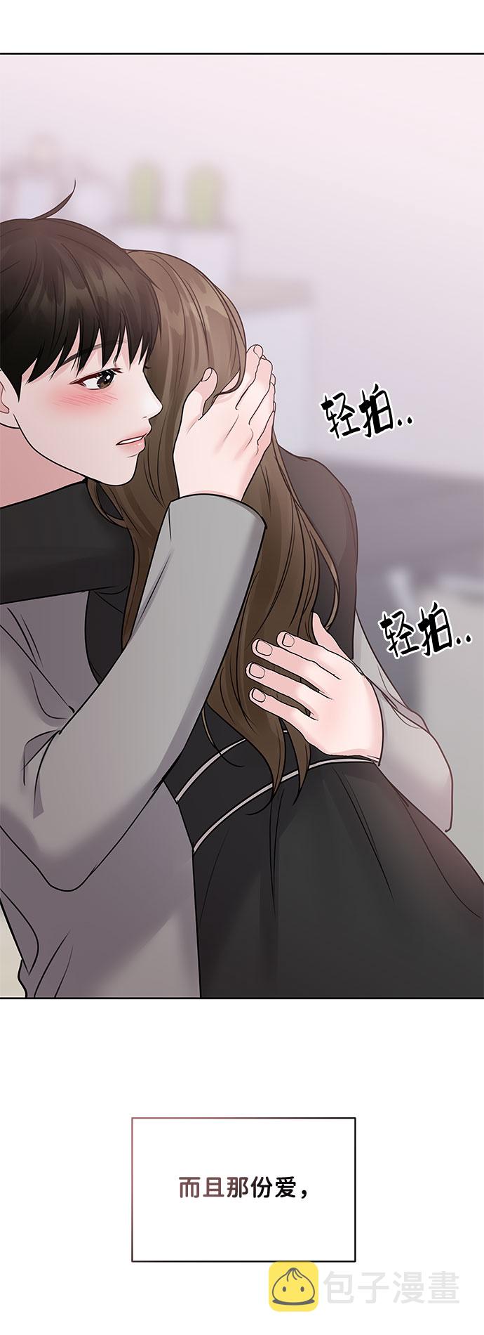 [第43话] 他知道怎麽爱一个人131