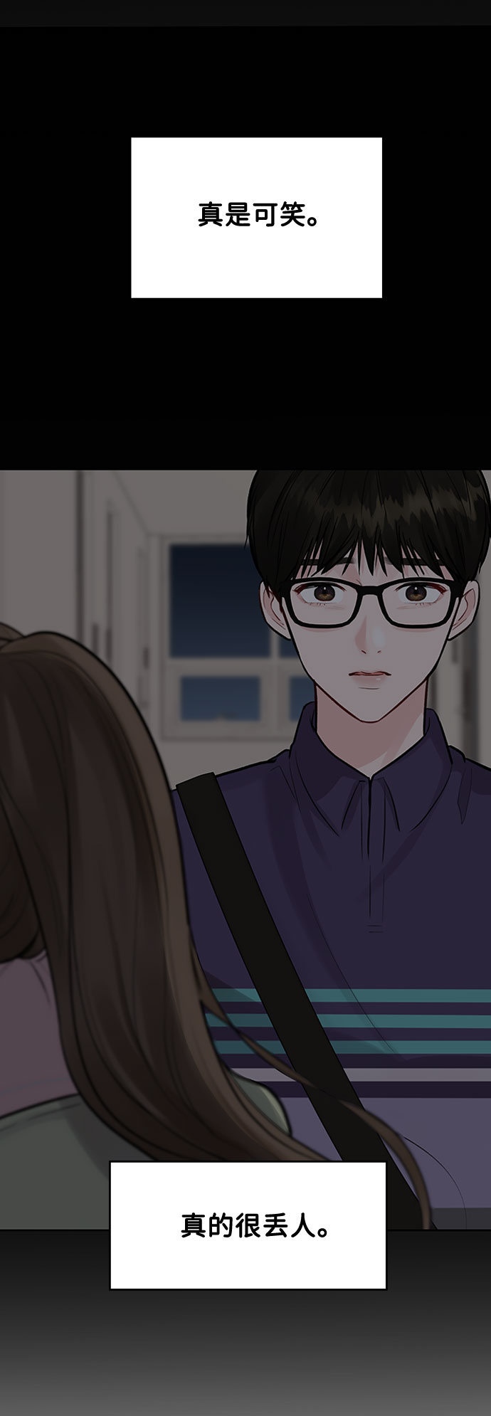 [第5话] 我没有资格94
