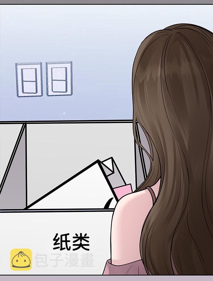 [第23话] 我不知道的事14
