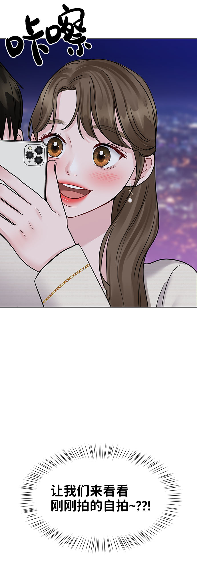 [第42话] Happy birthday to you98