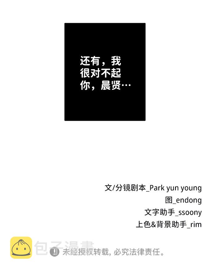 [第25话] 那一晚的对话146