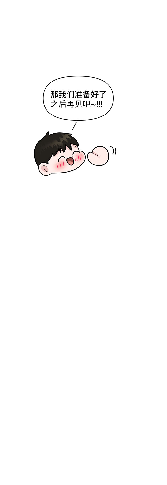 [第42话] Happy birthday to you30