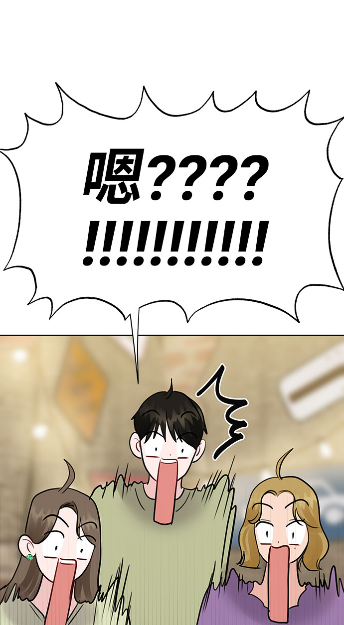 [第45话] 番外. 最後的故事130