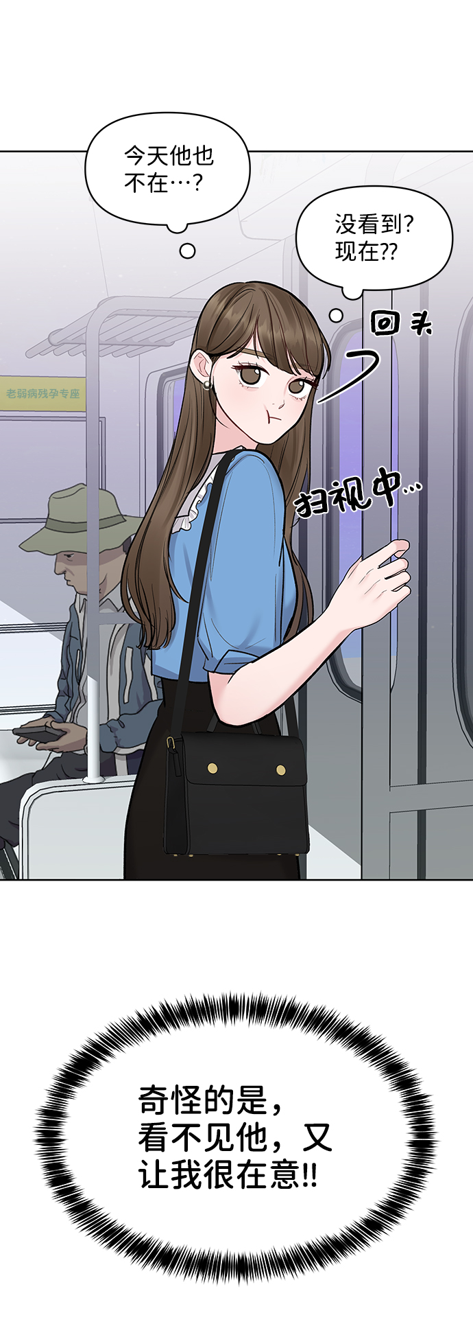 [第20话] 误会或是委屈74