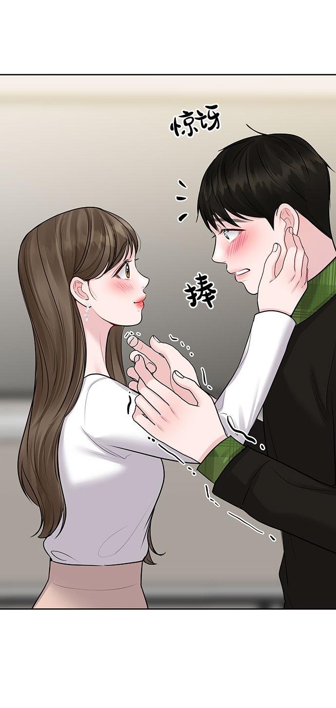[第40话] 与独角兽的第一次(上)112