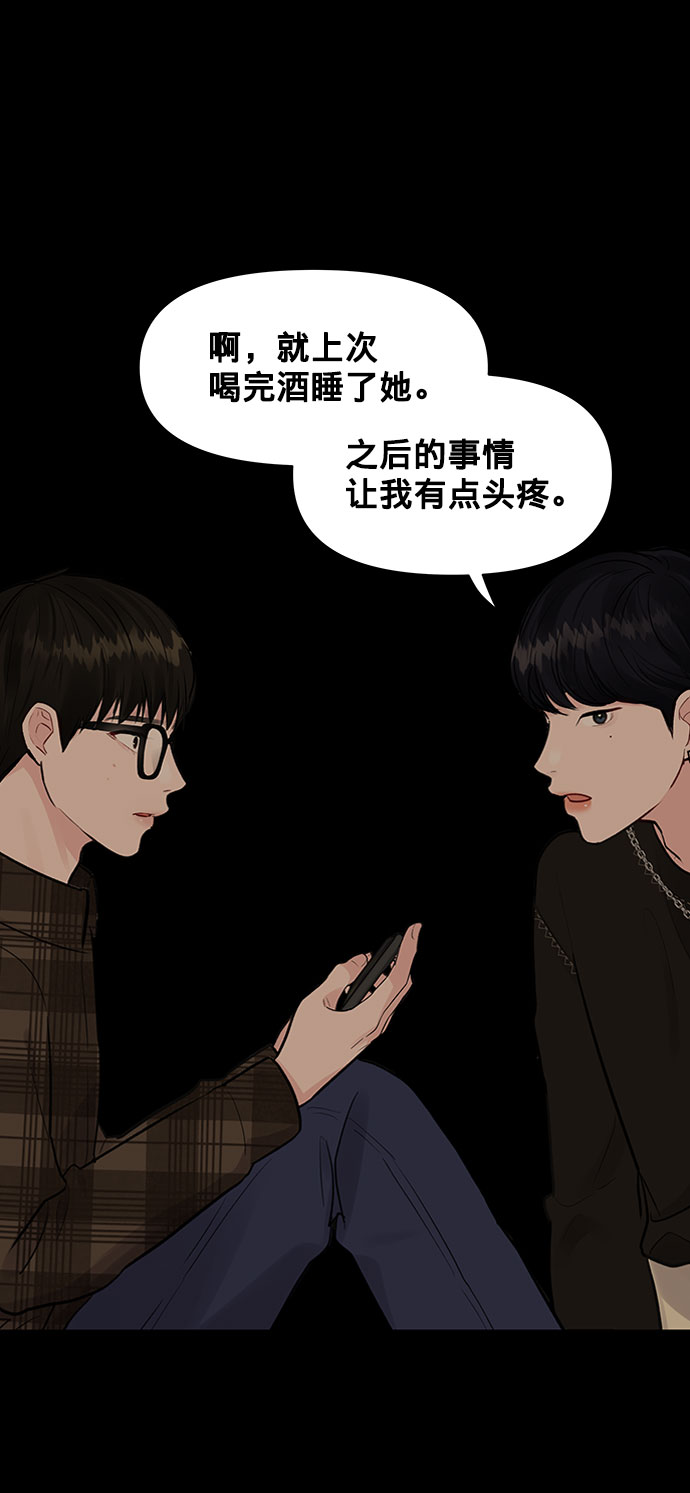 [第5话] 我没有资格71
