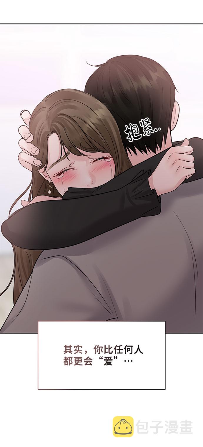 [第43话] 他知道怎麽爱一个人130