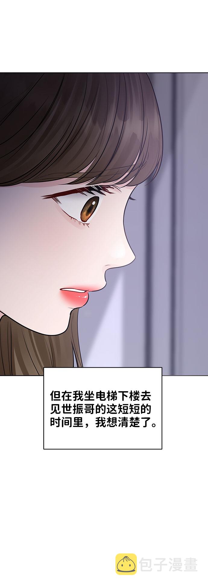 [第27话] 那天发生的事113