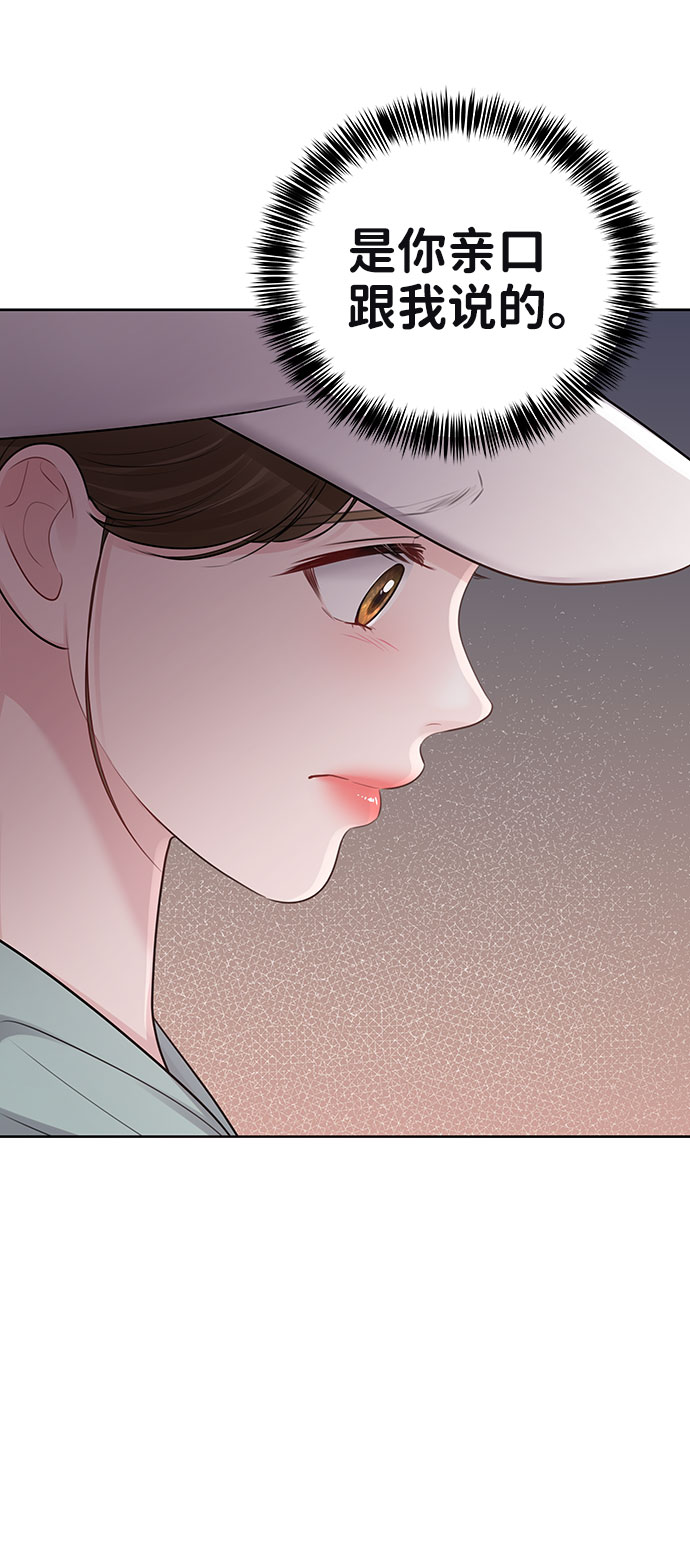 [第31话] 怎麽会有这种事14