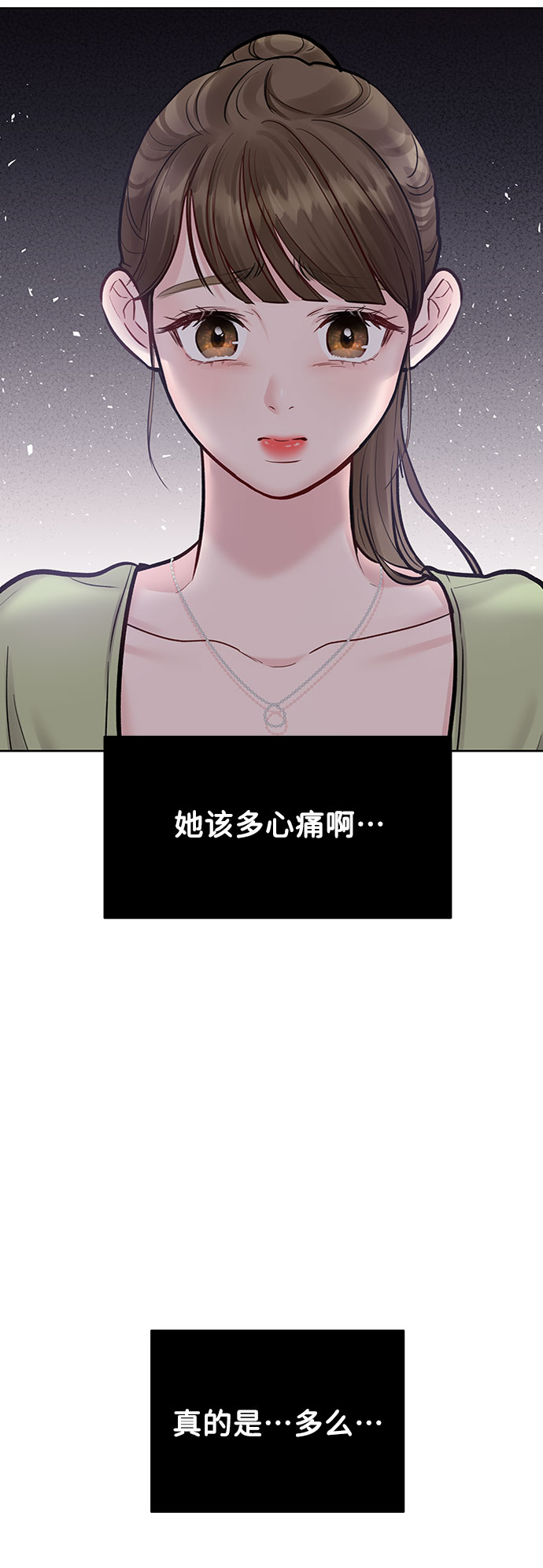 [第12话] 奇怪的他21