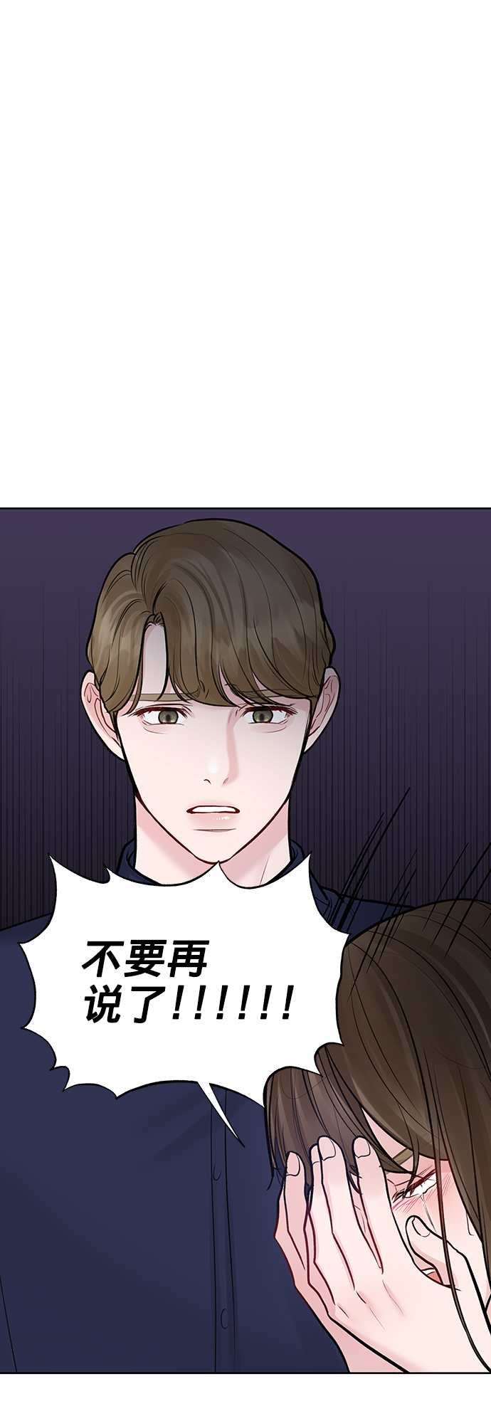 [第24话] 你怎麽……54