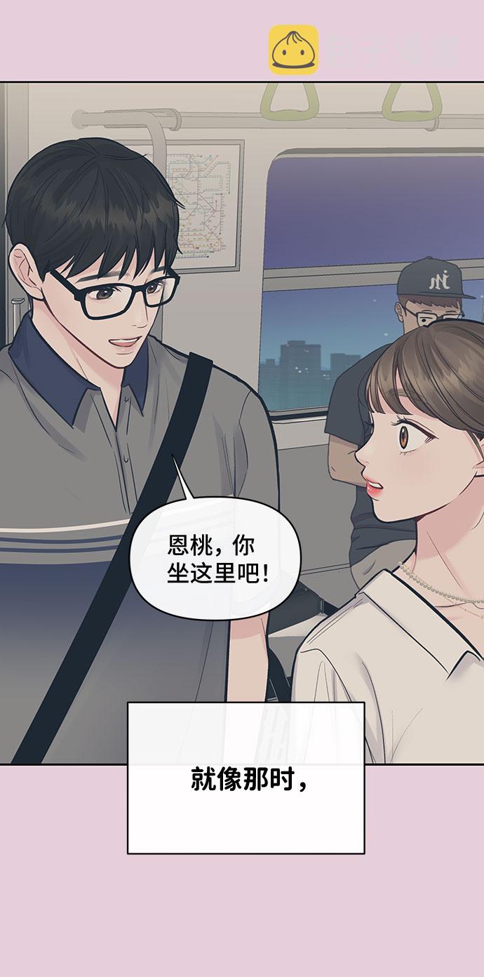 [第41话] 与独角兽的第一次(下)118