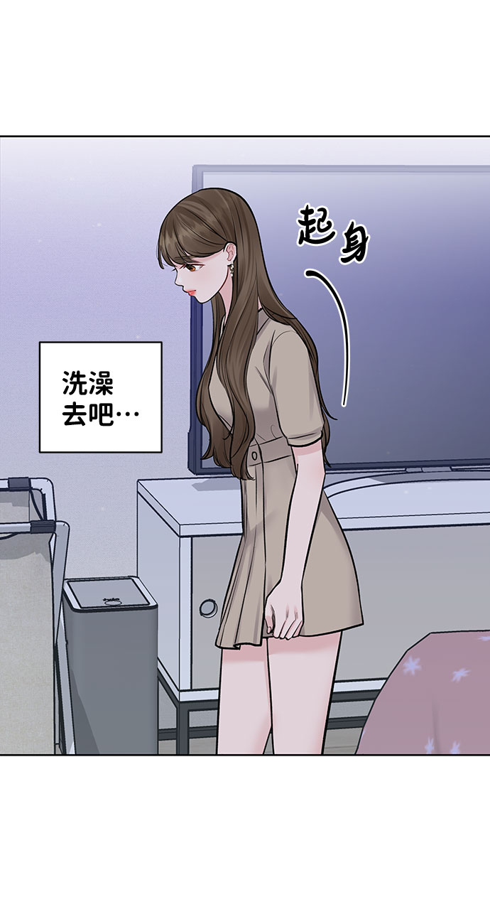 [第27话] 那天发生的事59
