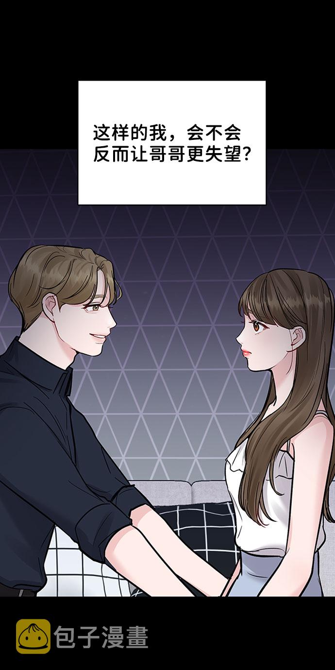 [第13话] 说不出口的隐情55