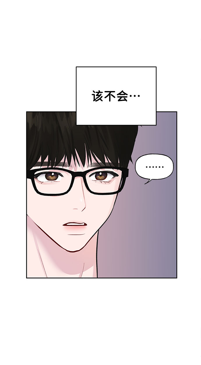 [第1话] 母胎单身的隐情109