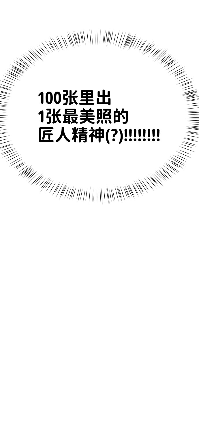 [第42话] Happy birthday to you119