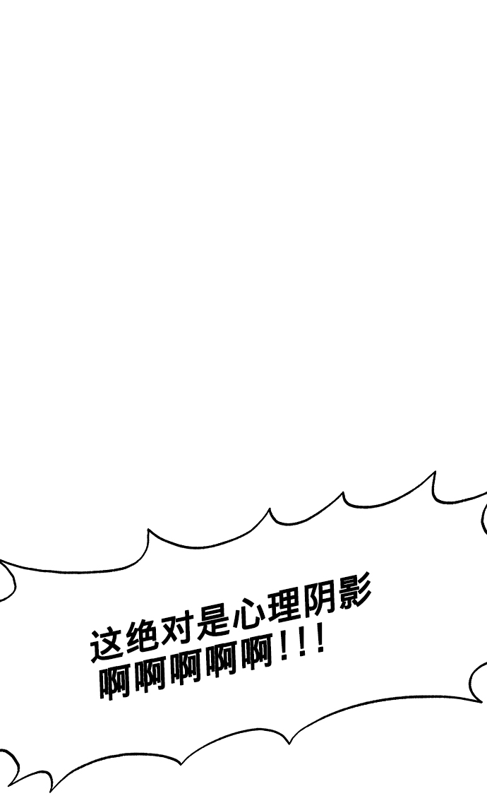 [第20话] 误会或是委屈71