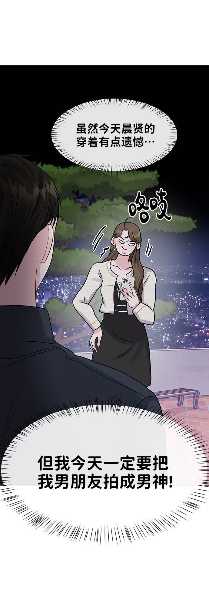 [第42话] Happy birthday to you115