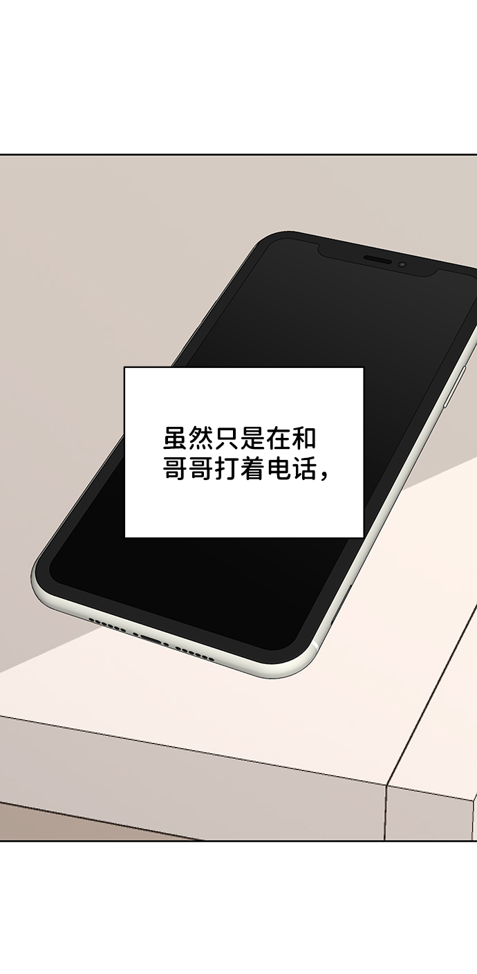 [第20话] 误会或是委屈109